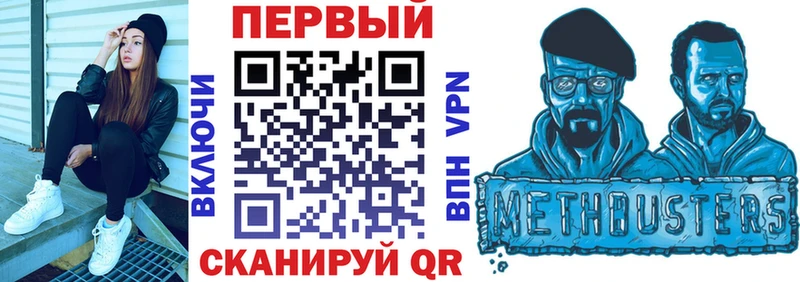 АМФЕТАМИН Розовый  закладки  Дубовка 