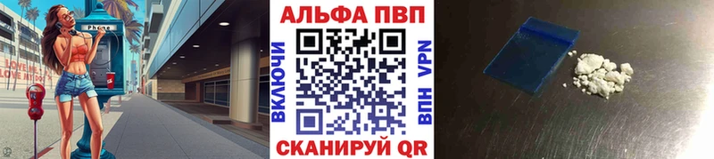 Альфа ПВП СК Дубовка