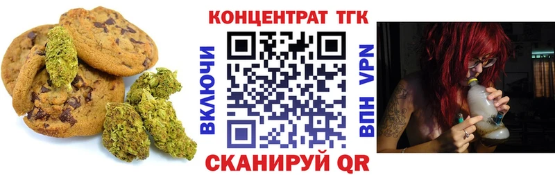 купить закладку  Дубовка  Cannafood марихуана 