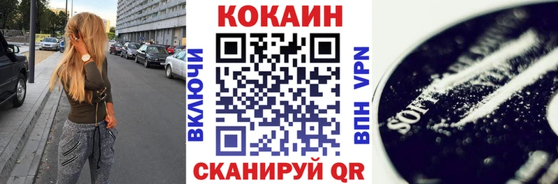 КОКАИН FishScale  mega ссылки  Дубовка 