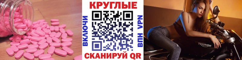 гидра онион  Дубовка  Экстази 300 mg 