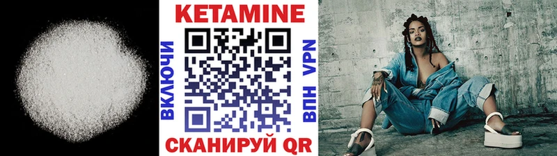 КЕТАМИН VHQ  наркота  мега сайт  Дубовка 