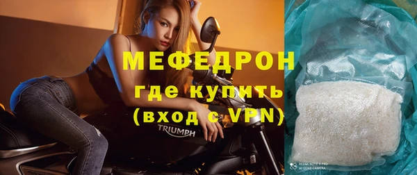 ГАЛЛЮЦИНОГЕННЫЕ ГРИБЫ Гусиноозёрск