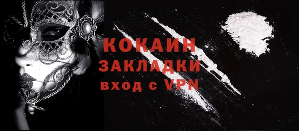 не бодяженный Гусь-Хрустальный