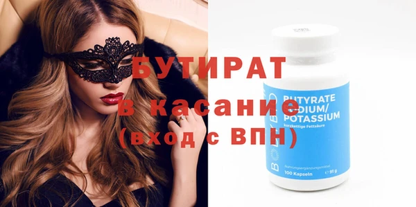 не бодяженный Гусь-Хрустальный
