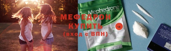 ГАЛЛЮЦИНОГЕННЫЕ ГРИБЫ Гусиноозёрск