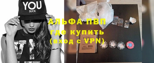 прущий лед Горнозаводск