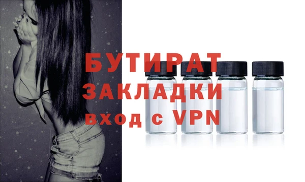 ГАЛЛЮЦИНОГЕННЫЕ ГРИБЫ Гусиноозёрск