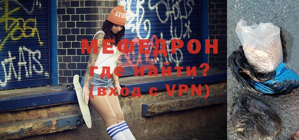 ГАЛЛЮЦИНОГЕННЫЕ ГРИБЫ Гусиноозёрск