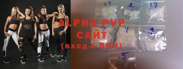 ГАЛЛЮЦИНОГЕННЫЕ ГРИБЫ Гусиноозёрск