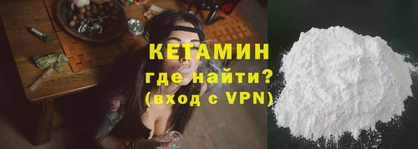 ГАЛЛЮЦИНОГЕННЫЕ ГРИБЫ Гусиноозёрск