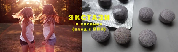 синтетический гашиш Бутурлиновка
