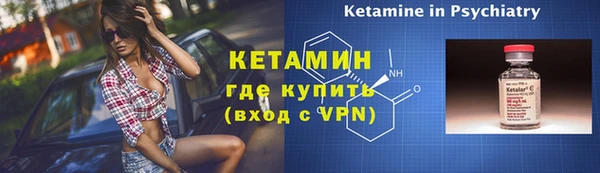 гашик Горняк