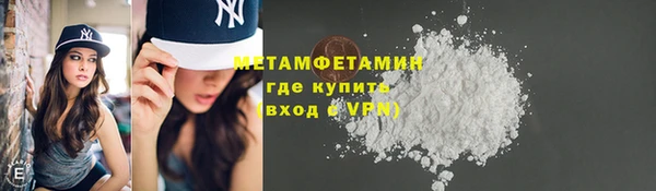 ECSTASY Горно-Алтайск