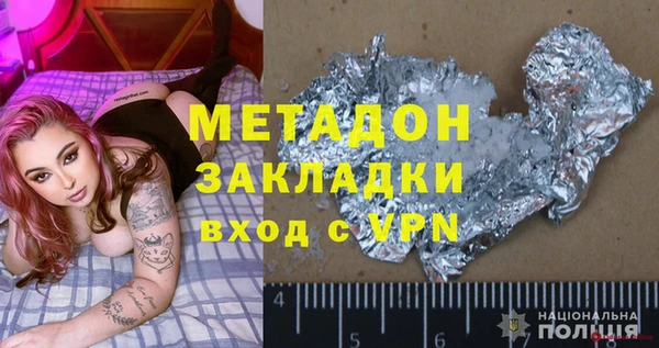 ГАЛЛЮЦИНОГЕННЫЕ ГРИБЫ Гусиноозёрск
