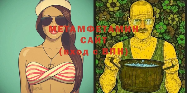 ГАЛЛЮЦИНОГЕННЫЕ ГРИБЫ Гусиноозёрск