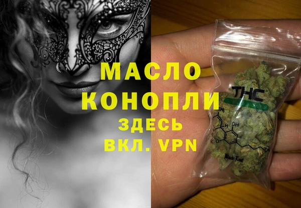 ГАЛЛЮЦИНОГЕННЫЕ ГРИБЫ Гусиноозёрск
