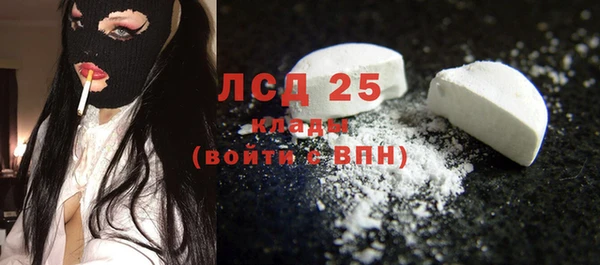 соль ск Валдай