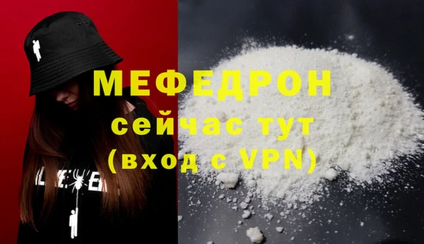 не бодяженный Гусь-Хрустальный