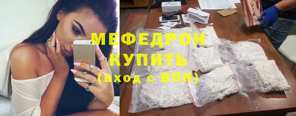 ГАЛЛЮЦИНОГЕННЫЕ ГРИБЫ Гусиноозёрск