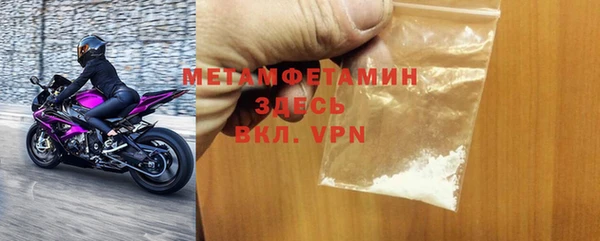 не бодяженный Гусь-Хрустальный