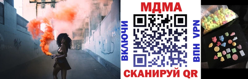 как найти закладки  Дубовка  MDMA кристаллы 