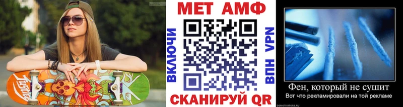 цена   Дубовка  МЕТАМФЕТАМИН мет 