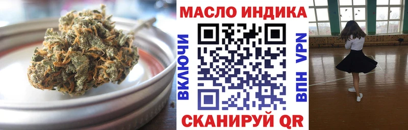 Дистиллят ТГК вейп с тгк наркота мега Дубовка
